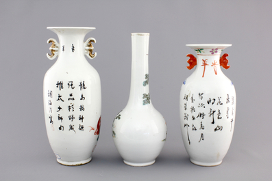 Three Chinese famille rose porcelain vases, 19th C.