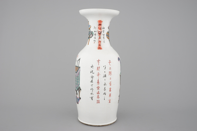 A tall Chinese vase with incense burners and calligraphy, 19th C.