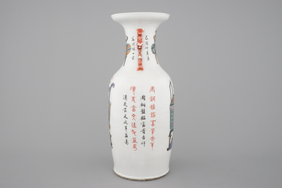 A tall Chinese vase with incense burners and calligraphy, 19th C.