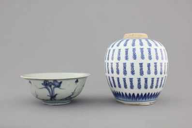 A blue and white Chinese ginger jar with characters, Kangxi, and a blue and white bowl, Ming Dynasty