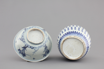 A blue and white Chinese ginger jar with characters, Kangxi, and a blue and white bowl, Ming Dynasty