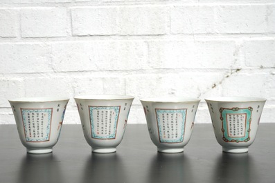 A set of four Chinese porcelain Wu Shuang Pu cups and three saucers, 19th C.