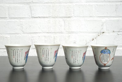 A set of four Chinese porcelain Wu Shuang Pu cups and three saucers, 19th C.