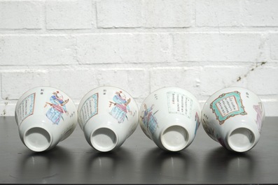 A set of four Chinese porcelain Wu Shuang Pu cups and three saucers, 19th C.