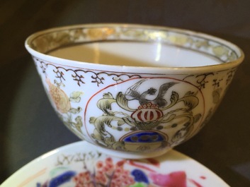 A nice set of three Chinese porcelain cups and two saucers, Yongzheng-Qianlong, 18th C.