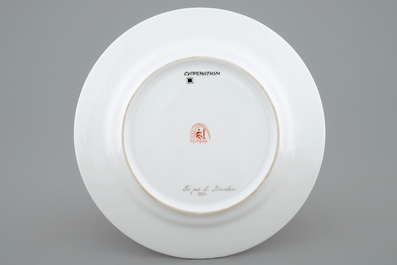 A Russian suprematism plate, Lomonosov Imperial Porcelain Factory, after Malevich