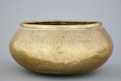 A Mamluk silver inlaid brass inscribed bowl, Egypt or Syria, 14/15th C.