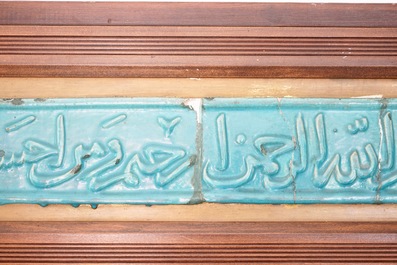 An exceptional Kashan turquoise-glaze moulded pottery tile frieze, Persia, 12th/13th century