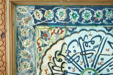 Een tegeltableau met kalligrafie, Iznik, Turkije, eind 16e eeuw