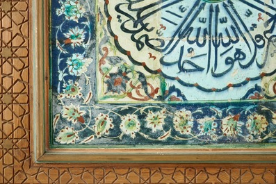 Een tegeltableau met kalligrafie, Iznik, Turkije, eind 16e eeuw