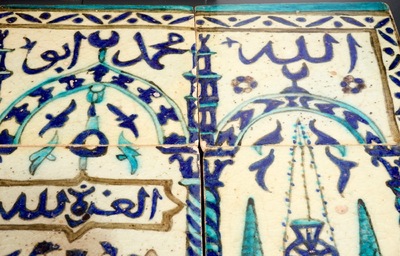 Un panneau de 9 carreaux au d&eacute;cor du ciel comme un jardin, Damas, 17&egrave;me