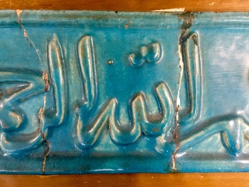Un panneau de carreaux calligraphiques en turquoise, Kashan, Iran, 13/14&egrave;me