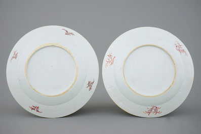 A pair of Chinese famille jaune plates, Yongzheng/Qianlong, 18th C.