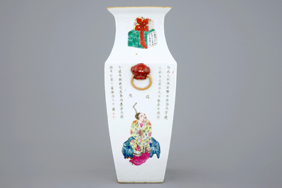 A Chinese tapered square famille rose vase with Wu Shuang Pu design, 19th C.