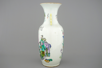 Een fraaie Chinese vaas met dubbelzijdig personagedecor, 19/20e eeuw