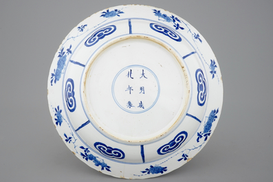 A Chinese blue and white dish with a battle scene on horseback, Kangxi