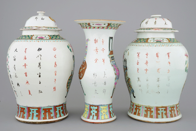 Un lot de 3 vases en porcelaine de Chine famille rose, 19&egrave;me