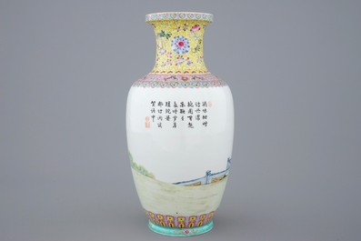 A fine Chinese Republic famille rose vase with a garden scene, 20th C.