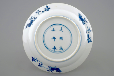 A Chinese blue and white plate depicting the sense of smell, Kangxi