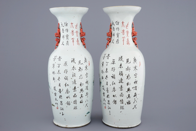 A pair of Chinese qianjiangcai vases signed Xiao Yun, 19/20th C.