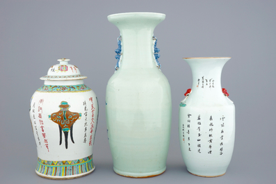 A set of 3 Chinese famille rose and blue and white porcelain vases, 19/20th C.
