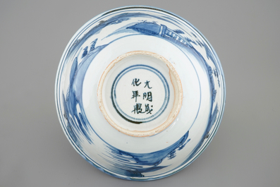 Een Chinese blauw-witte kom met landschapsdecor rondom, Ming Dynastie