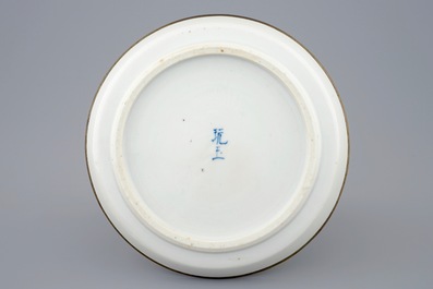 A Chinese blue and white poem plate, 19/20th C.