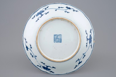 A Chinese blue and white Ming style lotus scroll plate, Qianlong mark and of the period