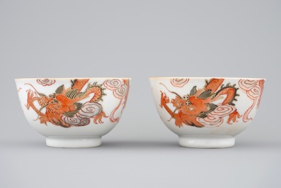 A pair of Chinese cups and saucers with dragons in iron red and gilt, Yongzheng, 1723-1735