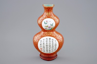 A Chinese coral-ground gilt-decorated famille-rose wall vase, Qianlong mark, 19/20th C.
