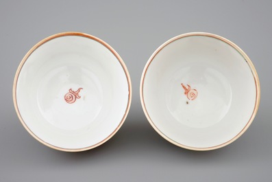 A pair of Chinese cups and saucers with dragons in iron red and gilt, Yongzheng, 1723-1735