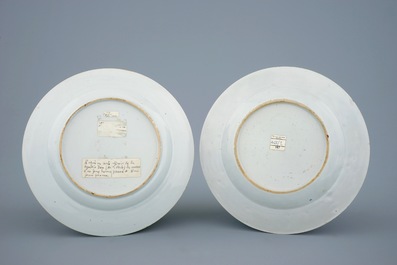 Une paire d'assiettes en porcelaine de Chine famille rose &quot;Romance de la Chambre Occidentale&quot;, Yongzheng