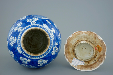 A blue and white Chinese &quot;Shou&quot; vase on cracked ice and prunus ground, Kangxi