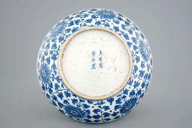 A Chinese blue and white lotus scroll dish, Ming Dynasty, mark and period of Wanli (1573-1619)