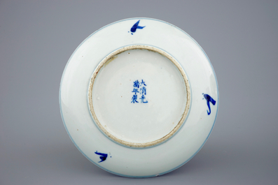 A Chinese doucai lotus scroll plate with Guangxu mark, 19/20th C.