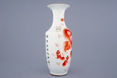 A tall Chinese iron red foo dogs vase, 19/20th C.