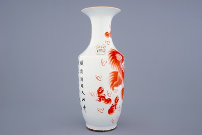 Un vase en porcelaine de Chine &agrave; d&eacute;cor de chiens de fo en rouge de fer, 19/20&egrave;me