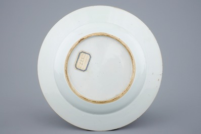 Une assiette en porcelaine de Chine aux armes de Blonkebijl des Pays-Bas et dat&eacute; 1733, Yongzheng