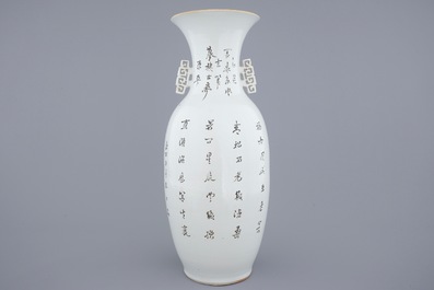 A Chinese famille rose vase with sages in a garden, 19/20th C.