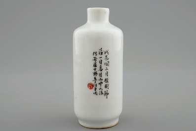 A Chinese snuff bottle with a landscape, 20th C.