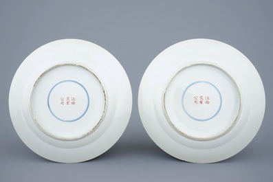 A pair of Chinese imperial Guangxu style plates, Jiangxi Porcelain Company, 20th C.