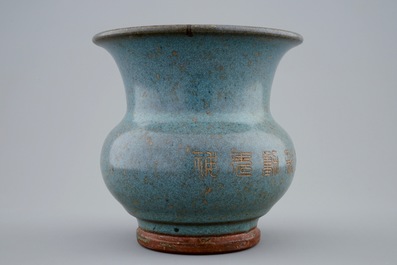 A Chinese junyao glazed vase with engraved inscription, 19/20th C.