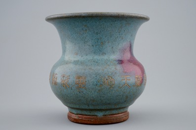 A Chinese junyao glazed vase with engraved inscription, 19/20th C.