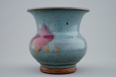 A Chinese junyao glazed vase with engraved inscription, 19/20th C.