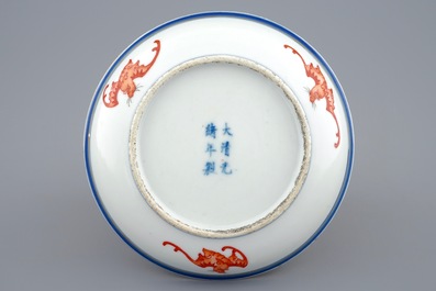 Een Chinees ijzerrood bord met een draak en een feniks, Guangxu merk en mog. van de periode