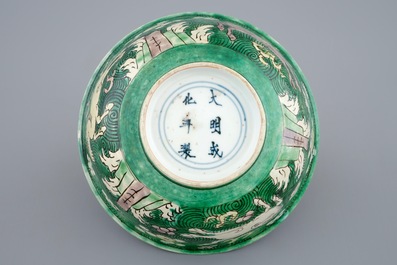 A Chinese famille verte biscuit bowl with horses, Kangxi