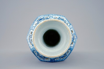 A blue and white Chinese reticulated double walled vase, Transitional period, 1620-1683