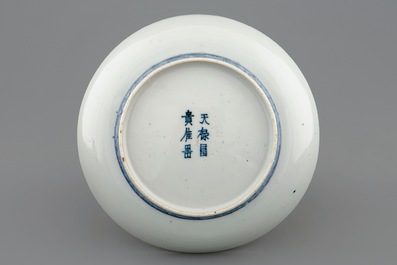 Une coupelle en porcelaine de Chine bleu et blanc aux paons, Dynastie Ming
