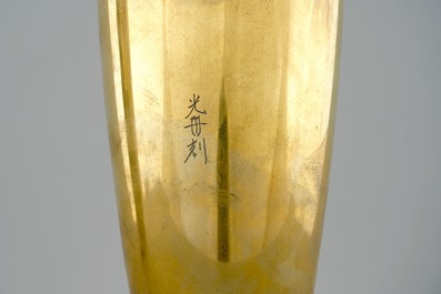 Une paire de vases en bronze dor&eacute; et grav&eacute; &agrave; d&eacute;cor de coqs, sign&eacute;s, Japon, Meiji, 19/20&egrave;me