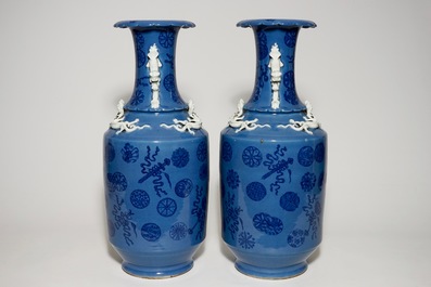 A pair of tall Chinese lavender blue ground vases with auspicious symbols, 19th C.